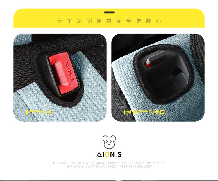 GAC AION Splus Special Car Seat Cover Four Seasons Universal Full Surrounded Cotton and Linen Fabric Breathable Seat Cushion