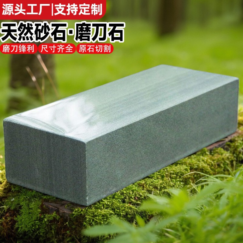厚みのある天然石砥石、包丁研ぎ専用、キッチン包丁研ぎ、家庭用包丁研ぎ、鈍くなった包丁を素早く研ぐための両用|undefined