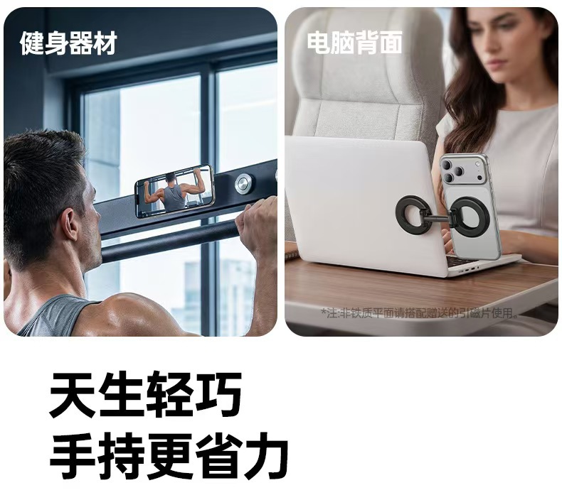 Cross-Border Hot-Selling Vacuum Magnetic Double-Sided Car Phone Holder, In-Car Anti-Shake Navigation Rotating Foldable Stand