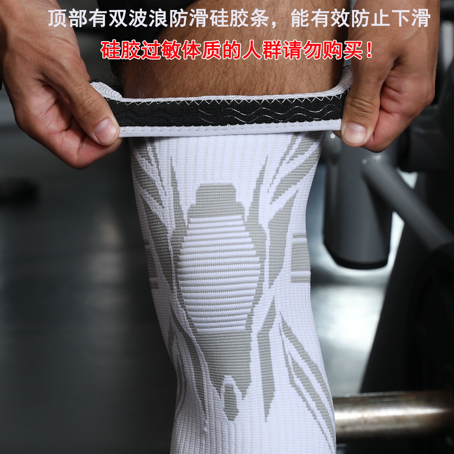 Rodilleras deportivas profesionales, equipo de baloncesto, junta de menisco para hombres y mujeres, cubierta protectora de rodilla para correr, levantamiento de pesas antideslizante