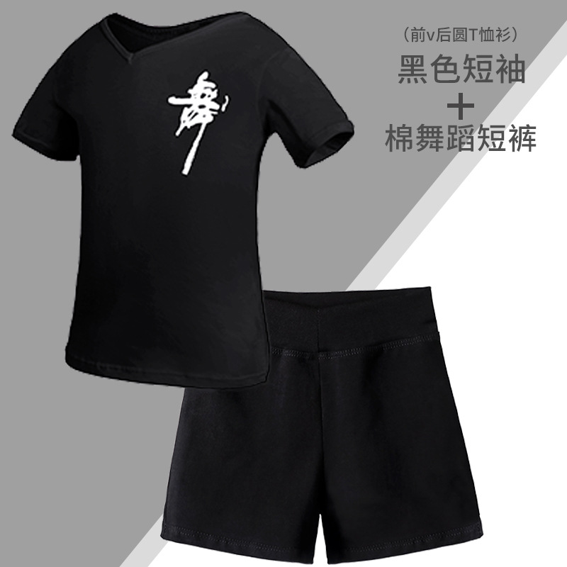 Ropa de baile para niños ropa de práctica para niñas pantalones cortos Examen de arte para niños Ballet ropa de gimnasia corporal manga corta traje dividido