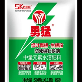 生物肥料;其他化肥;有机肥