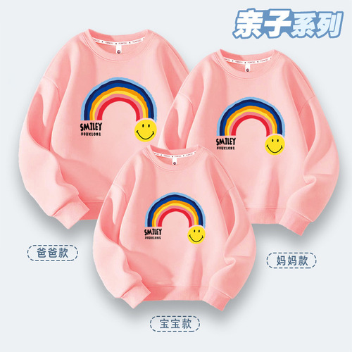 Parent-child activity class uniforms, colorful parent-child clothing, new smiley sweatshirts for autumn and winter, primary school students' sports uniforms