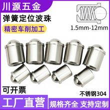 ���P�304ƽ̨�A���ɶ�λ���鉺��ʽ���^����L�鶨λ�� ����