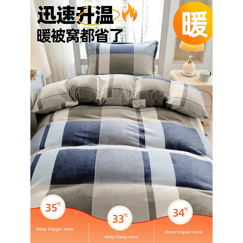 Dormitorio de estudiantes de invierno con cama de terciopelo grueso de tres piezas de doble cara leche de terciopelo de coral sábanas de terciopelo sábanas