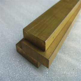 HPb59-1黄铜排20*20mm  H59铅黄铜排50*80mm 铜合金黄铜排切割