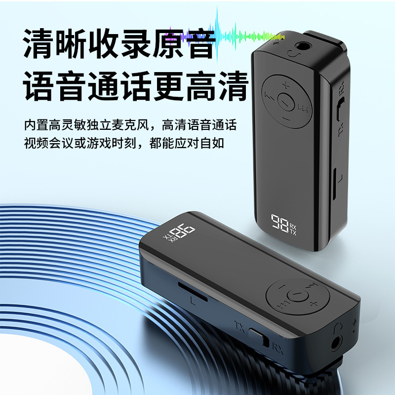 クロスボーダー Bluetooth 5.3 オーディオ レシーバー トランスミッター デジタル ディスプレイ ラベリア コンピューター電気投影カーコール アダプター|undefined