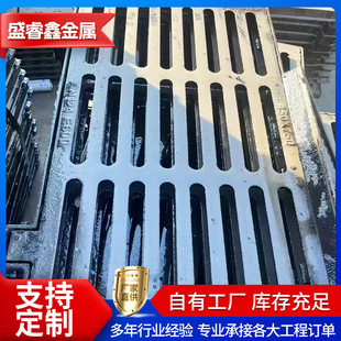 Ductile Iron Cover Plate, Rainwater Grate, Single Grate Set, Sewer Drain Cover Plate, Factory Direct Supply