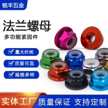 M2-M8��ɫ�X�Ͻ��m��ĸ����ֹ���������i��ñģ��������l