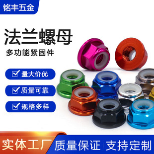 M2-M8��ɫ�X�Ͻ��m��ĸ����ֹ���������i��ñģ��������l