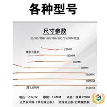 &reg;3v�����l��ܛ���z1mm��360�Ȱl��Oխ3mm���ԟ��lcob��12V2