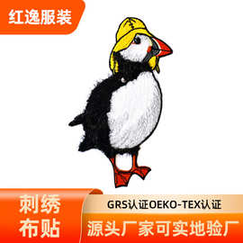 加工定制RPET再生毛线绣卡通小鸟织唛刺绣服装装饰绣花标补丁布贴