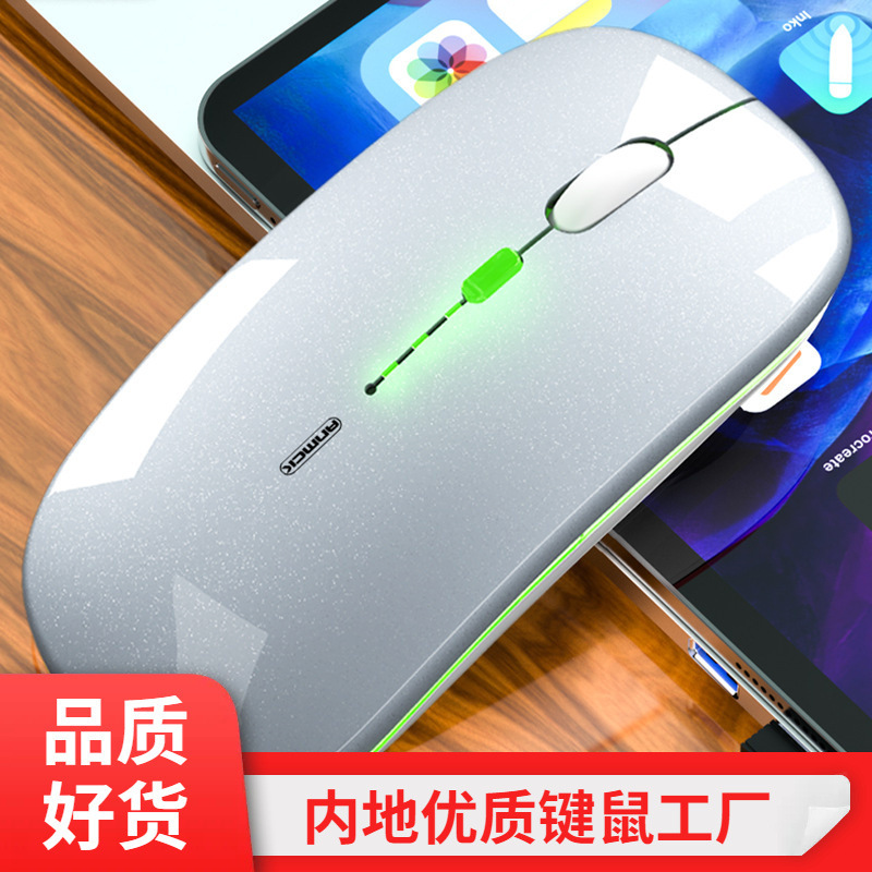 Inphic Wireless Charging Mouse, Three-Mode Bluetooth, Suitable for Apple Ipad, Laptop, Gift, Office Mouse