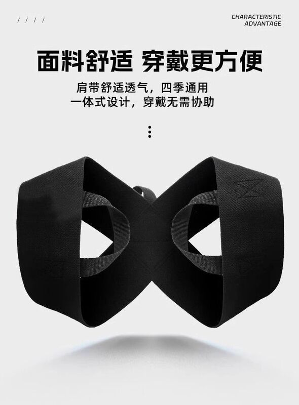 胸筋拡張用スポーツ矯正ベルト、肩姿勢矯正ベルト、ストレートバック、胸筋、背中フィットネス、座り姿勢トレーニングベルト、猫背矯正ベルト|undefined