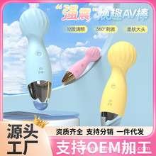 ȤꎵŮAVӰ ^ǹɫŮοȤƷ