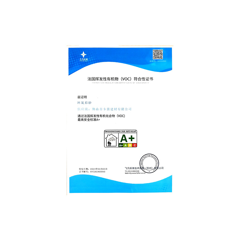 Water-based epoxy colored sand caulking agent for ceramic tiles and…