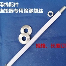 ĸ��������B�����^����˨M10\M12�B�������ý^���ݽz�S�����l