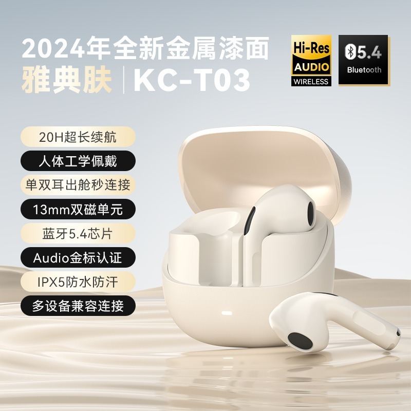 2025年クロスボーダー新品T03ミニロング航続高音質TWS真 � � ワイヤレス高音質bluetoothイヤホン|undefined