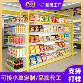 商超货架;仓储货架;收银台