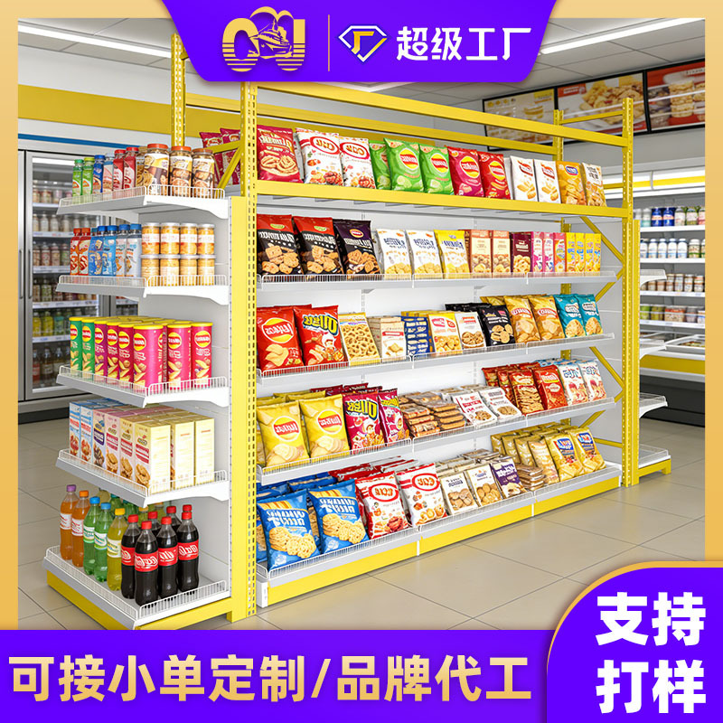 Estante de supermercado pesado combinación de estante de supermercado de gran tamaño almacén de almacenamiento supermercado de almacenamiento estante de exhibición