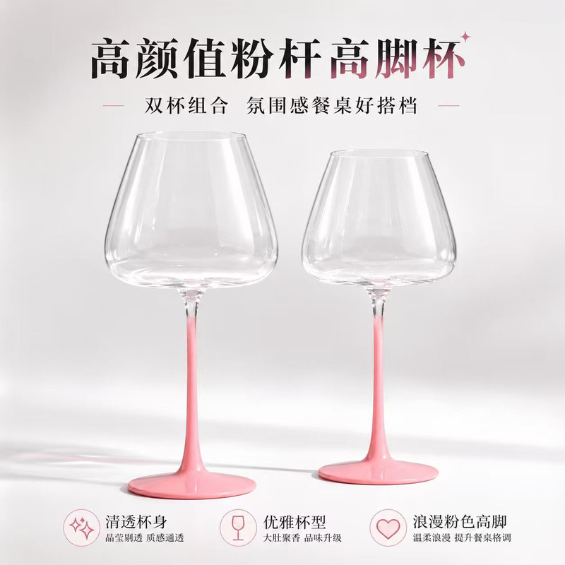 High-End Wine Glass with a Beautiful Design, Burgundy Style, Tall and Wide-Bottomed, Luxurious and High-Quality, Suitable for Home Use, Wine Glassware