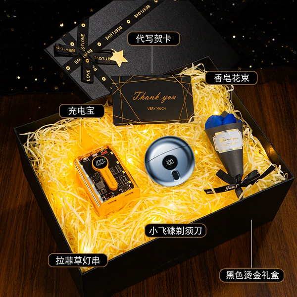 [High -end gift box] Xiaofei disk shaved knife+charging treasure