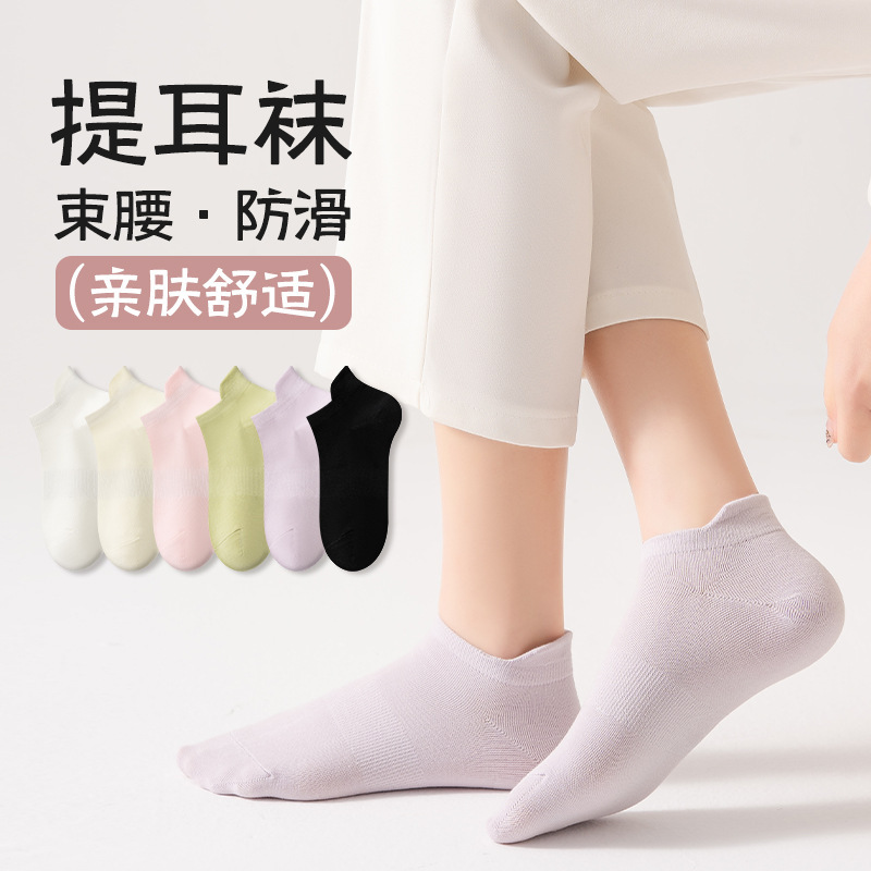 Women's New Cotton Socks for Spring and Summer, Low-Cut, Sweat-Proof, Breathable, Sports, Casual, Versatile, Non-Slip, Sweat-Absorbing