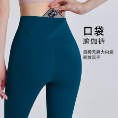 Lulu Women's Spring and Summer High-Waist Bare-Feeling Seamless Glute-Lifting Yoga Leggings Ab-Smoothing Quick-Dry Tight Running Sport Pants