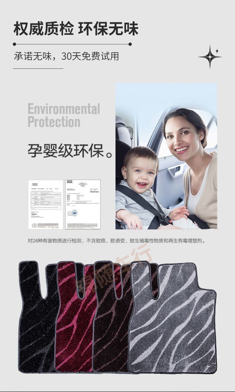 Suitable for Car Floor Mats, Upper Floor Mats, Starry Sky Blankets, Tpe Upper Starry Sky Blankets, Carpet-Type Wire Hoop Leather Upper Mats