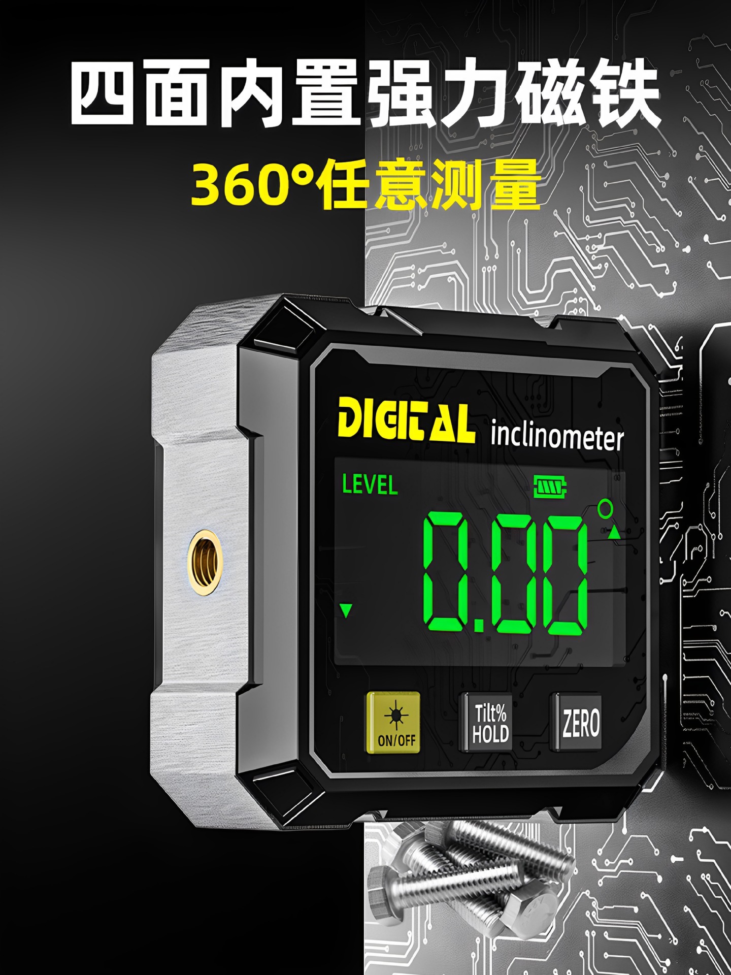 Medidor de inclinación de visualización digital de alta precisión, nivel láser, nuevo instrumento de medición de ángulo magnético pequeño y regla de pendiente multifuncional