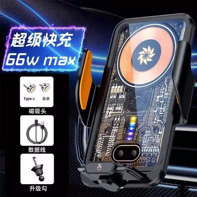 2026 Car Phone Holder Transparent Wireless Charger Car Navigation Specialized Mecha Support Stand Fast Charging Cross-Border (Car phone holder) - transparent-black-wireless-charging-66w-magnetic-suction-m7