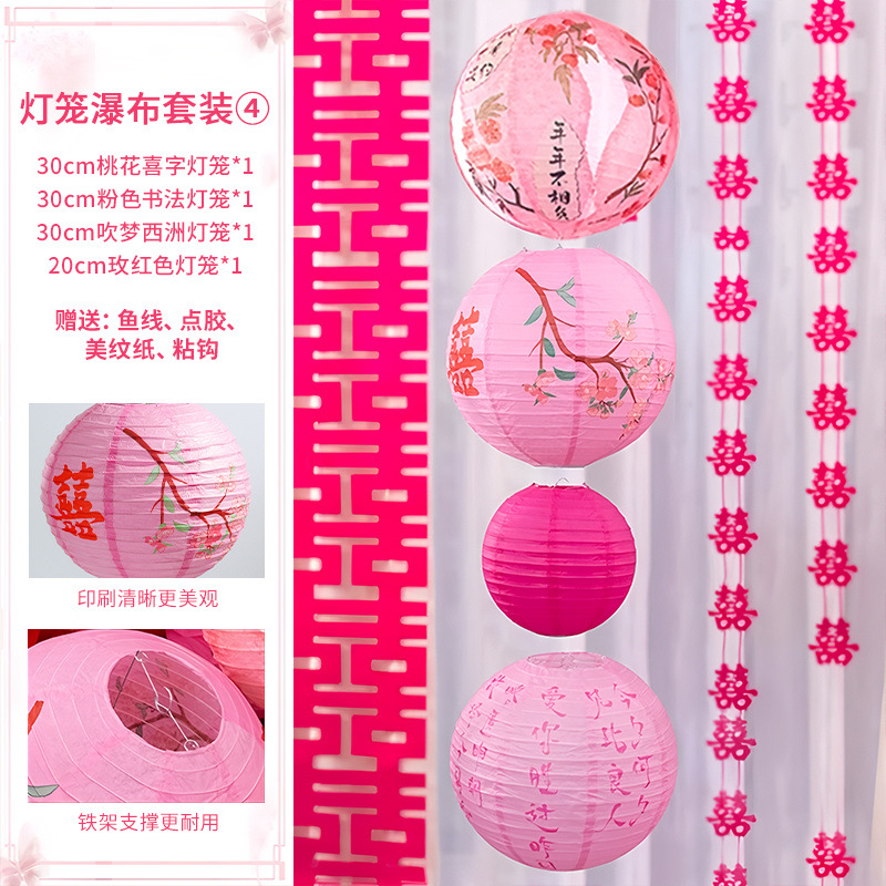 랜턴 폭포 세트【4】