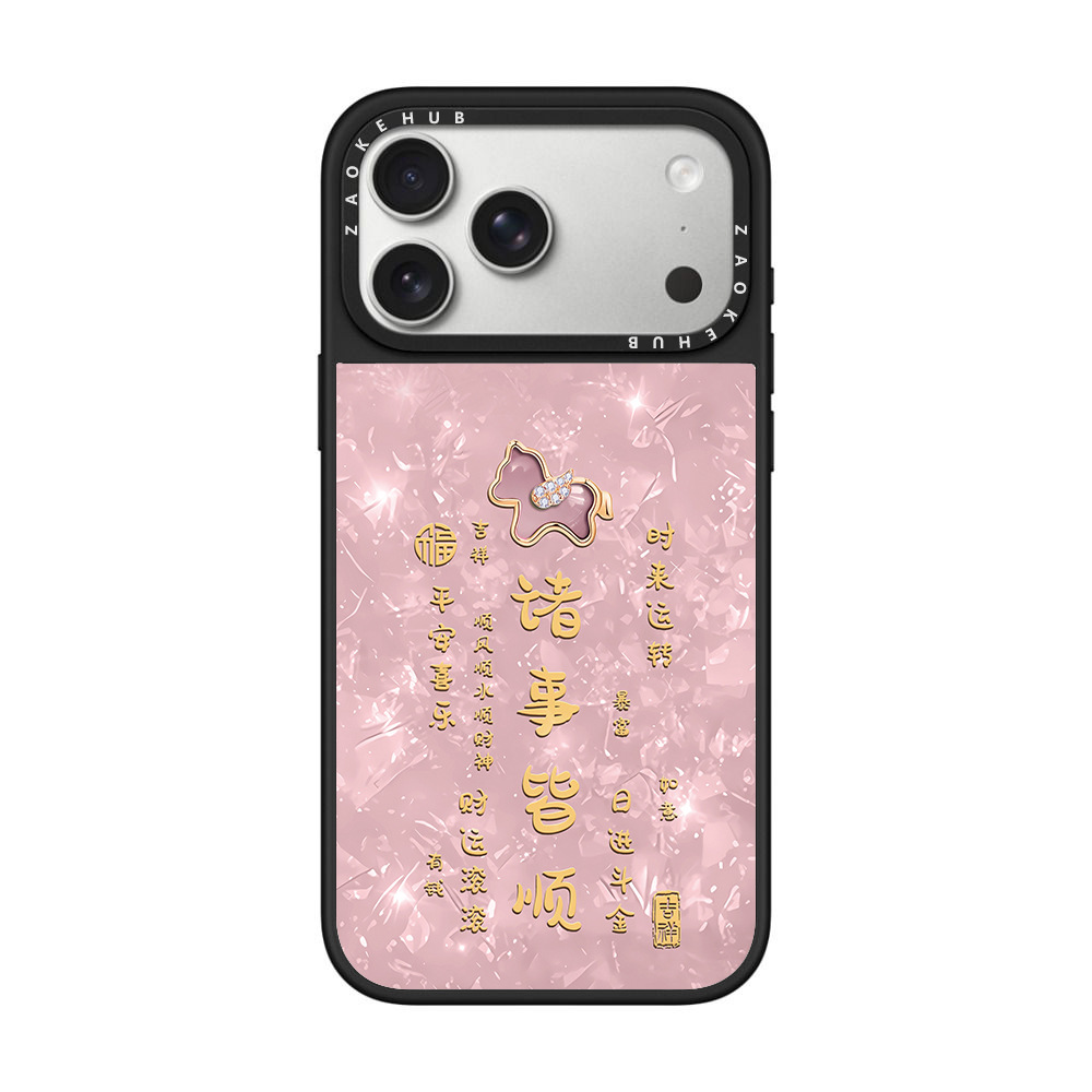 诸事皆顺贝母三丽鸥新年iPhone17ProMax苹果16镜面15手机壳14