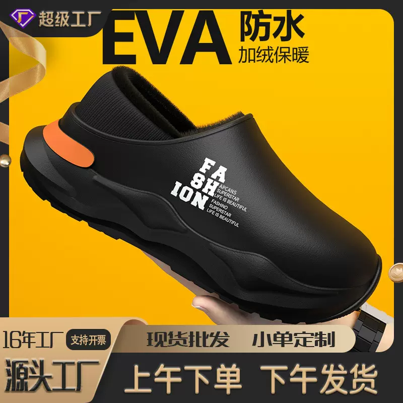 棉拖鞋男士秋冬季2025新款运动包跟厚底保暖加绒棉鞋男外穿批发