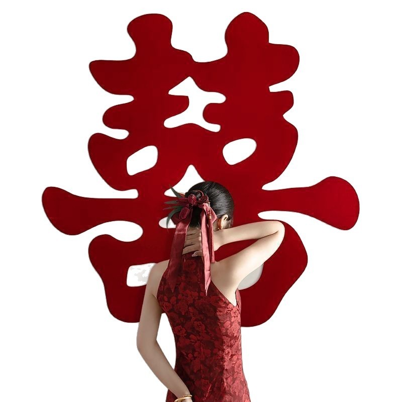 囍字大喜字贴结婚布置婚房装饰窗门墙贴纸婚庆用品女方一件批发|undefined