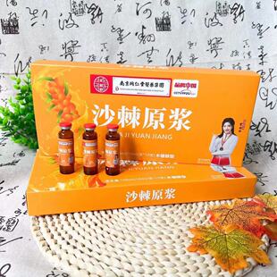 �`֥�FƤʯ��ԭ�{10֧�bɳ��ԭ�{Ӽ�x�ݰ�����ڷ�Һֲ���Ʒ���]