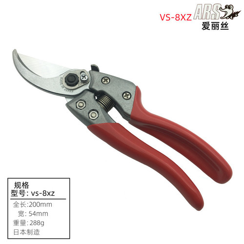 Source factory Japanese Alice brand fruit branch shears 130 pruning shears gardening scissors fruit tree pruning garden tools