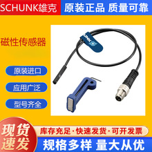 SCHUNK�ۿ���ת��ԪSRU-PLUS 20-S-180-3-4�¹�ԭװ���� ��淢��
