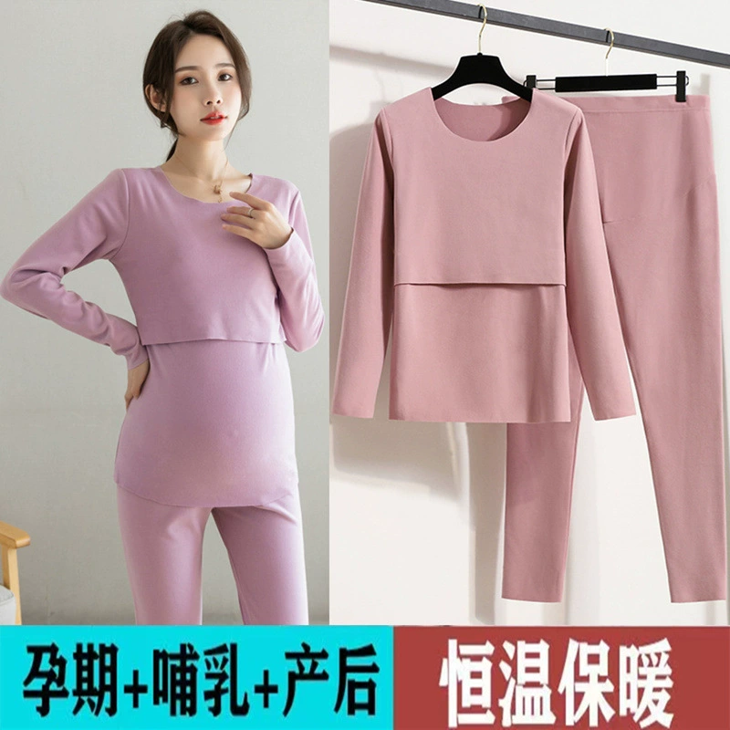 Комплект термобелья для беременных из ткани De Rong для осени и зимы, подходит для домашней одежды, кормления грудью и можно носить до и после родов.