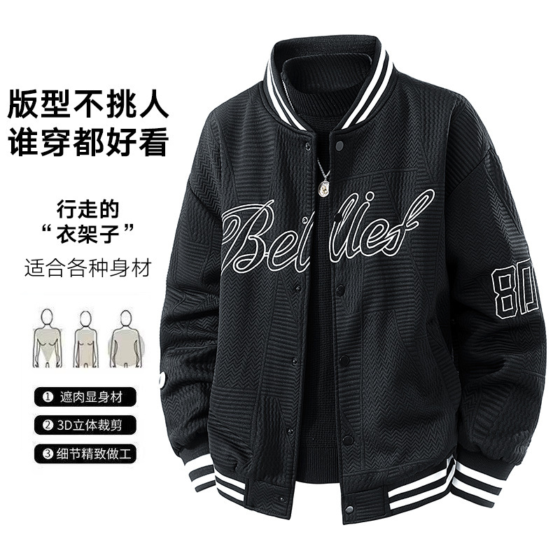 Baseball Jacket for Men and Women 2026 Spring and Autumn Student Trendy Brand Embroidered Top Baseball Collar Loose Casual Jacket for Men
