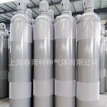 消防气高纯氙气高纯气体干燥空气氙气瓶钢瓶装氙气体厂家现货批发