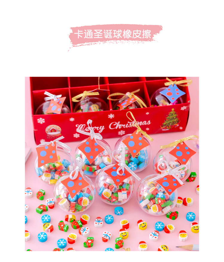 圣诞盒装橡皮擦_02