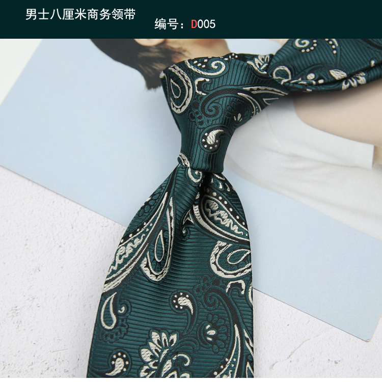领带005