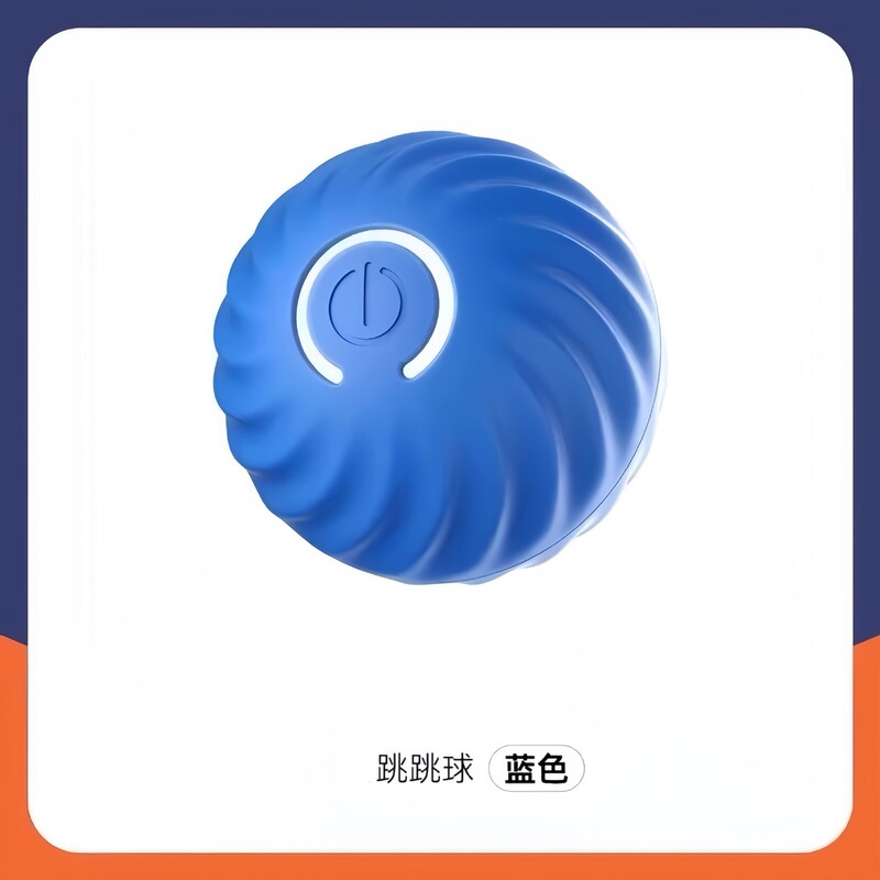 跨境宠物玩具球逗猫球狗猫咪自嗨解闷神器宠物用品猫玩具滚滚球|undefined