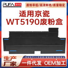 ����WT5190����306ci�Ϸۺ�307ci 308ci�ռ���356ci��ī��358ci