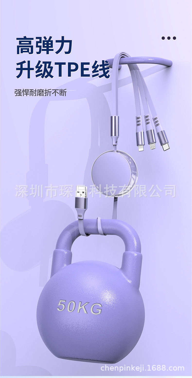 3 in 1 retractable super fast charging data cable 120w 6a in transparent ice clarity acrylic creative gift