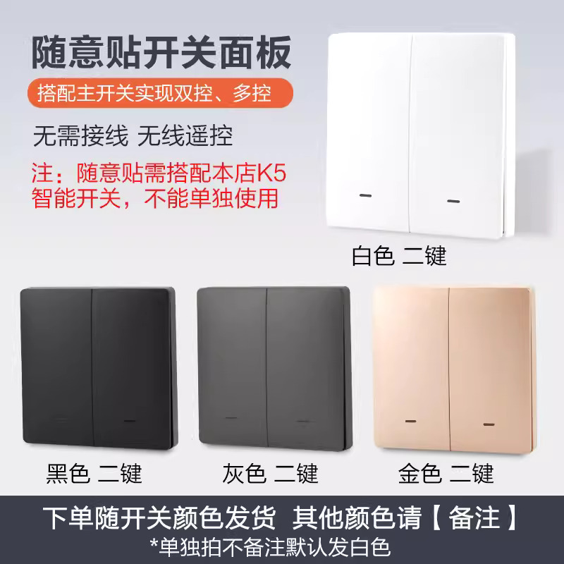 スマート スイッチ Bluetooth メッシュ スイッチ シングル ファイア/ゼロ ファイア スマート スイッチは、Xiao Ai Mi Home APP に接続して制御できます。|undefined