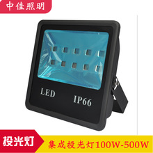 戶外led投光燈外殼壓鑄鋁集成燈具100W200W長方形泛光燈外殼套件