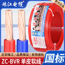 ���ˏV�|�齭��|����BVR1.5 2.5 4 6ƽ����ɼ��~оܛ�����b늾�