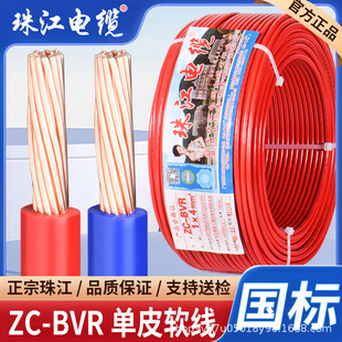 ���˻����齭BVR���b늾���ȼ1.5 2.5 4 6ƽ�����~о��ɼ���ܛ��